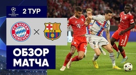 Liga Campeões: Bayern München 2 - 0 Barcelona (2022-2023)