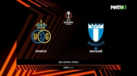 Liga Europa: Union St. Gilloise 3 - 2 Malmo (2022-2023)