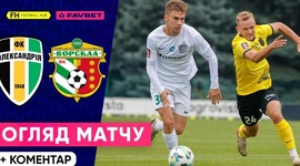 Premyer Liga: Oleksandria 1 - 0 Vorskla (2024-2025)