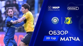 Premier Liga: Gazovik Orenburg 1 - 2 Rostov (2024-2025)