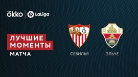 La Liga: Sevilla 2 - 0 Elche (2021-2022)