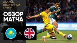 Qualificação Europeu: Cazaquistão 1 - 0 Irlanda do Norte (2024)