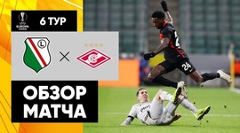 Liga Europa: Legia Warszawa 0 - 1 Spartak (2021-2022)