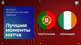 Qualificação Mundial Europa: Portugal 1 - 0 Rep. Irlanda (2026)