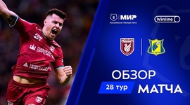 Premier Liga: Rubin 1 - 0 Rostov (2024-2025)