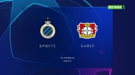 Liga Campeões: Club Brugge 1 - 0 Leverkusen (2022-2023)