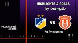 First Division: Apoel 3 - 0 Karmiotissa (2024-2025)