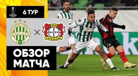 Liga Europa: Ferencvaros 1 - 0 Leverkusen (2021-2022)