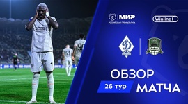 Premier Liga: Dinamo Makhachkala 2 - 3 FK Krasnodar (2024-2025)