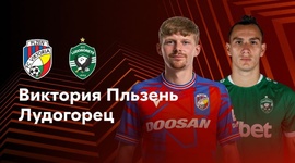 Liga Europa: Plzen 0 - 0 Ludogorets (2024-2025)