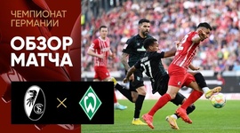 Bundesliga: SC Freiburg 2 - 0 Werder Bremen (2022-2023)