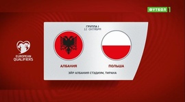 Qualificação Mundial Europa: Albânia 0 - 1 Polónia (2022)