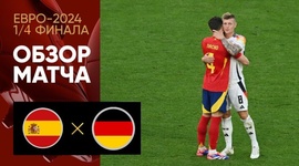 Europeu: Espanha 2 - 1 a.p Alemanha (2024)