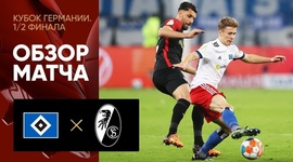 DFB-Pokal: Hamburger SV 1 - 3 SC Freiburg (2021-2022)