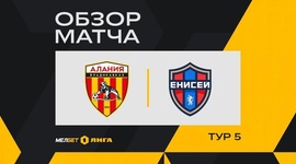 FNL: Alania 0 - 1 Enisey Krasnoyarsk (2024-2025)