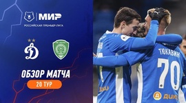 Premier Liga: Dynamo 2 - 0 Akhmat Grozny (2023-2024)