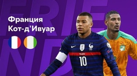 Amigáveis de seleções: França 2 - 1 Costa do Marfim (2022)