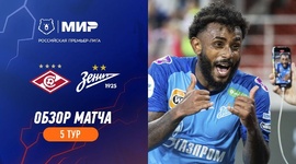 Premier Liga: Spartak 1 - 3 Zenit (2023-2024)