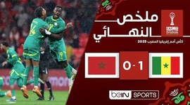 CAN: Senegal 1 - 0 a.p Marrocos (2025)