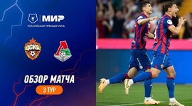 Premier Liga: CSKA 4 - 1 Lokomotiv (2023-2024)