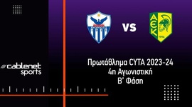 First Division: Anorthosis 0 - 1 AEK Larnaca (2023-2024)