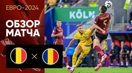 Europeu: Bélgica 2 - 0 Roménia (2024)