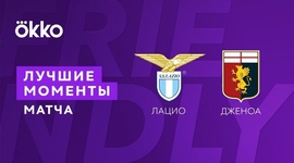 Amigáveis de clubes: Genoa 4 - 1 Lazio (2022-2023)