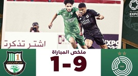 Qatar Stars League: Al Ahli 1 - 9 Al-Sadd (2023-2024)