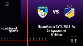 First Division: Paphos FC 0 - 2 Apoel (2023-2024)