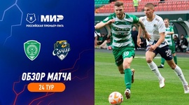Premier Liga: Akhmat Grozny 1 - 0 PFC Sochi (2022-2023)
