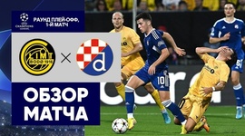 Liga Campeões: Bodo 1 - 0 Dinamo Zagreb (2022-2023)