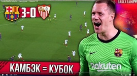 Copa del Rey: Barcelona 3 - 0 a.p Sevilla (2020-2021)