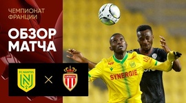 Ligue 1: Nantes 0 - 0 Monaco (2021-2022)