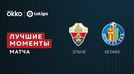 La Liga: Elche 3 - 1 Getafe (2021-2022)