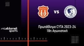First Division: Karmiotissa 1 - 1 Achnas (2023-2024)