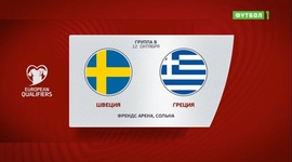 Qualificação Mundial Europa: Suécia 2 - 0 Grécia (2022)