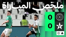 Saudi Pro League: Al-Shabab 0 - 0 Al-Najma Club (2025-2026)