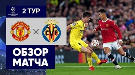 Liga Campeões: Man Utd 2 - 1 Villarreal (2021-2022)