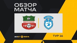 FNL: FC Neftekhimik 0 - 0 Sokol Saratov (2024-2025)