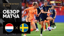 Europeu Feminino: Países Baixos 1 - 1 Suécia (2022)