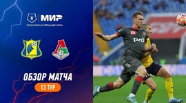Premier Liga: Rostov 1 - 0 Lokomotiv (2023-2024)