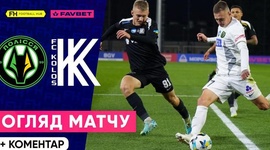 Premyer Liga: Polissya Zhytomyr 1 - 1 Kolos Kovalivka (2024-2025)