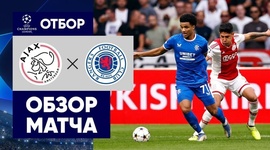 Liga Campeões: Ajax 4 - 0 Rangers (2022-2023)