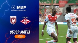 Premier Liga: Rubin 1 - 4 Spartak (2023-2024)