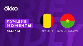 Amigáveis de seleções: Bélgica 3 - 0 Burkina Faso (2022)