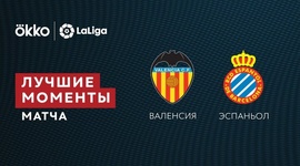 La Liga: Valência 1 - 2 Espanyol (2021-2022)
