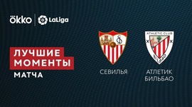La Liga: Sevilla 1 - 0 Athletic Bilbao (2021-2022)