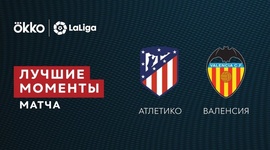 La Liga: Atlético Madrid 3 - 2 Valência (2021-2022)