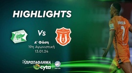 First Division: Othellos Athienou 0 - 3 Karmiotissa (2023-2024)