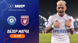 Premier Liga: Gazovik Orenburg 3 - 0 Rubin (2023-2024)